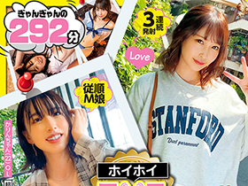 ホイホイえろきゅん 2 素人ホイホイ・えろきゅん・個人撮影・マッチングアプリ・ハメ撮り・素人・SNS・顔射・美乳・清楚・2発射・電マ・潮吹き・ピュア・コスプレ・美少女 サンプル動画サムネイル